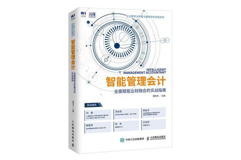 高效能Oracle财务软件智能赋能企业财务革新突破