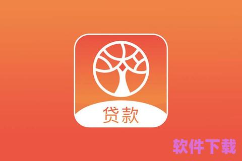 贷款app下载，榕树贷款app下载