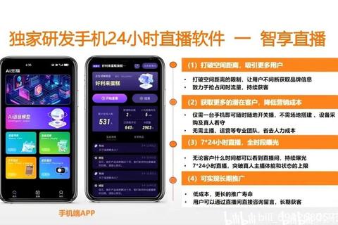 灵动焕新洋葱软件畅启智能未来体验新境界 灵动焕新洋葱软件畅启智能未来体验新境界