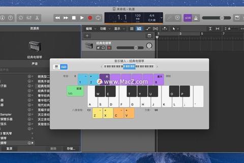 灵动驾驭Logic软件：高效赋能音乐创作的革新性之旅