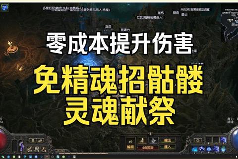 《PSV灵魂献祭全流程通关技巧深度解析》 《PSV灵魂献祭全流程通关技巧深度解析》