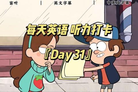 畅玩趣味游戏轻松掌握英语——神奇免费读英语软件助你突飞猛进 畅玩趣味游戏轻松掌握英语——神奇免费读英语软件助你突飞猛进