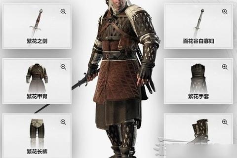 《巫师3全地图任务流程图文详尽攻略》 《巫师3全地图任务流程图文详尽攻略》