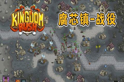 战争之王攻略-《征战之巅:战争之王制霸战场全攻略》 战争之王攻略-《征战之巅:战争之王制霸战场全攻略》