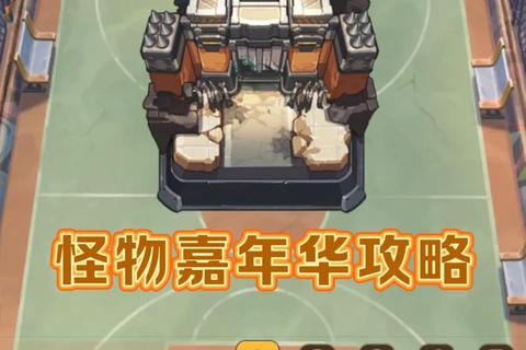 怪物x联盟攻略_《怪物X联盟全职业制霸终极攻略秘籍》 怪物x联盟攻略_《怪物X联盟全职业制霸终极攻略秘籍》
