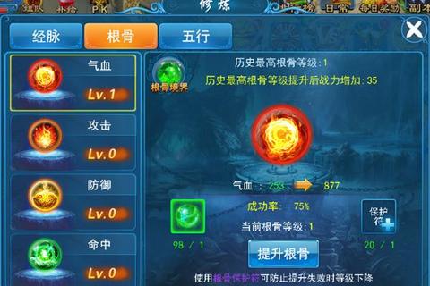 醉梦江湖攻略(醉梦江湖逍遥游全任务通关秘典)