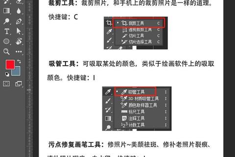 限时惊喜超实用PS教程免费下载新手轻松掌握高级技巧 限时惊喜超实用PS教程免费下载新手轻松掌握高级技巧