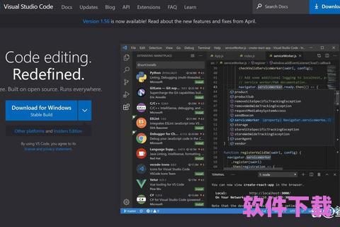 VisualStudio下载：开发者必备的强大工具