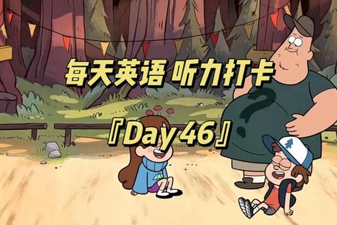 畅玩趣味游戏轻松掌握英语——神奇免费读英语软件助你突飞猛进