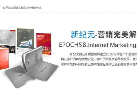 深圳市网新新思软件有限公司以卓越创新领航智能科技新纪元 深圳市网新新思软件有限公司以卓越创新领航智能科技新纪元