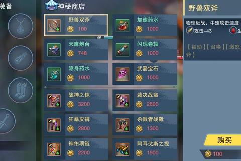《第三次生日全方位通关指南与隐藏要素详解》