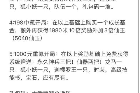 号角攻略全解析制胜关键与进阶技巧