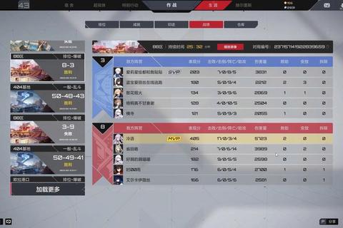免费截图软件一键极速捕捉畅快定格游戏高光时刻