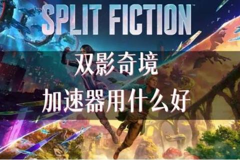 极致沉浸斯沃仿真软件带你畅游虚实交织的奇幻世界 极致沉浸斯沃仿真软件带你畅游虚实交织的奇幻世界