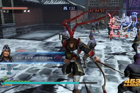 真三国无双7猛将传全武将制霸攻略及秘技精解 真三国无双7猛将传全武将制霸攻略及秘技精解