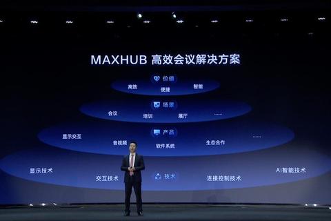 极速畅连高效协作 电话会议软件重塑远程沟通新体验