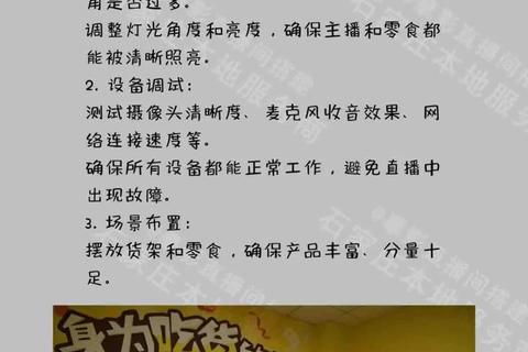 成品app直播源码搭建，直播源码搭建教程