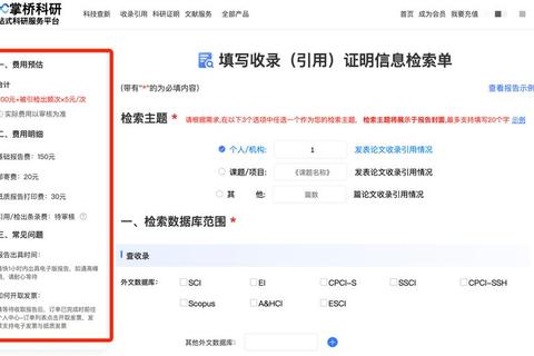 高效查询软件著作权的完整指南与实用技巧详解