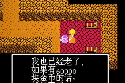 勇者斗恶龙4图文攻略-勇者斗恶龙4全章节图文攻略 完整冒险流程详解