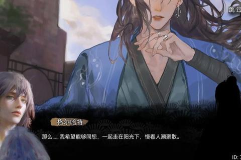 深宫宠妃上位攻略帝王恩宠攻心计