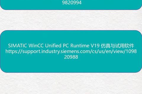 高效能西门子PLC编程软件极速下载全攻略 高效能西门子PLC编程软件极速下载全攻略