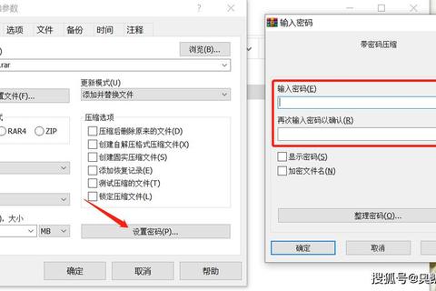强力极速秒破rar文件解密软件一键解锁加密档案 强力极速秒破rar文件解密软件一键解锁加密档案