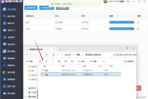 超实用技巧速解tif格式开启难题 优选高效软件轻松应对