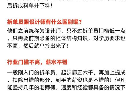 高效智能拆单软件排名第一强势问鼎行业巅峰