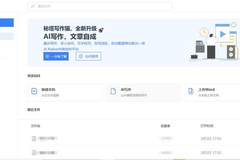 《高效创作必备神器什么软件可以写书强力推荐指南》