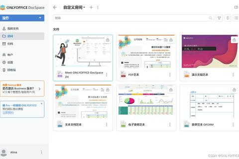 迅捷可靠Ubuntu软件源全方位畅享极速更新与海量资源