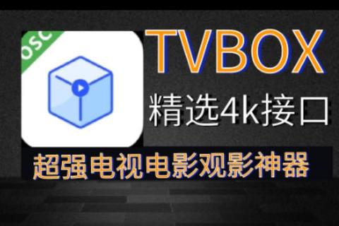 畅快解锁无限精彩香港网络电视直播软件极速高清焕新登场