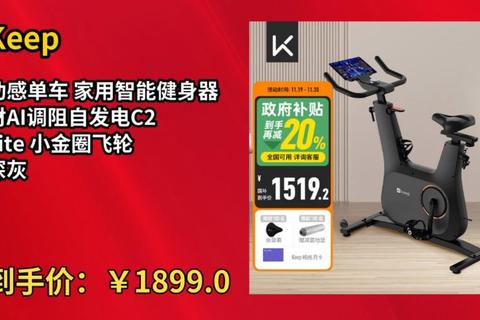 灵动刷步神器一键畅享极速健康新境界 灵动刷步神器一键畅享极速健康新境界