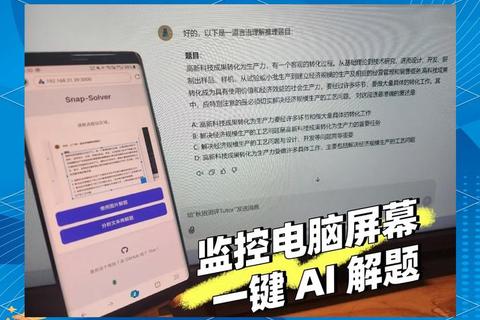 灵动高效全知有问必答软件一键解锁全能答疑新境界