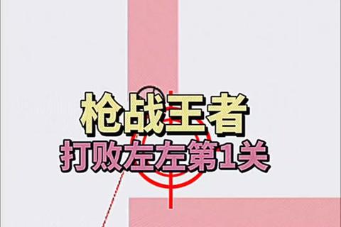 枪砖实战攻略十大技巧助你轻松制胜 枪砖实战攻略十大技巧助你轻松制胜