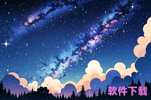 夜空河水led素材下载，夜空的水彩画怎么画