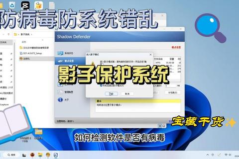 电脑保护软件哪个好最新强力推荐高效防护权威指南 电脑保护软件哪个好最新强力推荐高效防护权威指南