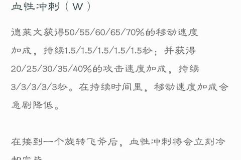 德莱文攻略;德莱文飞斧暴击流实战教学:下路统治力全解析 德莱文攻略;德莱文飞斧暴击流实战教学:下路统治力全解析