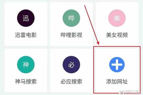 极速畅游迅雷资源探测器助你一键解锁海量宝藏