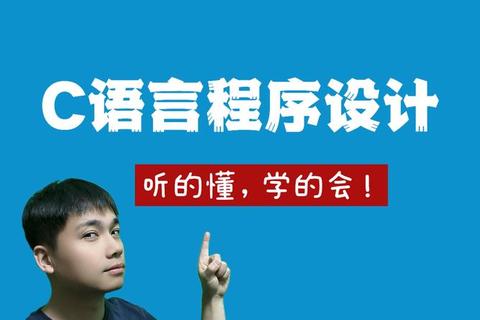 灵动驾驭C编程软件 高效能开发实战技巧深度解析 灵动驾驭C编程软件 高效能开发实战技巧深度解析