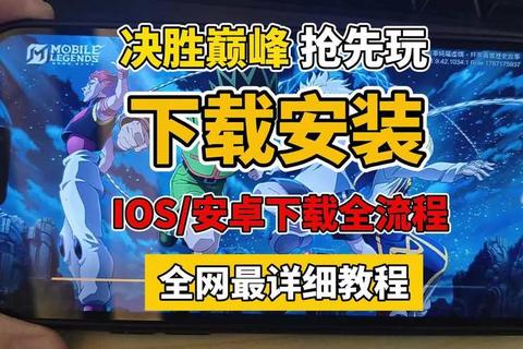 超强稳定畅快激战王者荣耀防闪退软件助你制霸全场 超强稳定畅快激战王者荣耀防闪退软件助你制霸全场