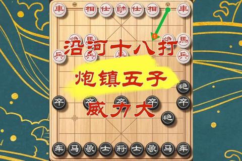 智胜全局：智能高效象棋辅助软件精准制胜每一步棋局