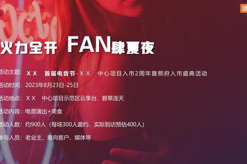 燃爆全场抖音沉浸式电竞狂欢盛宴 燃爆全场抖音沉浸式电竞狂欢盛宴