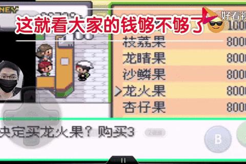 究极绿宝石4攻略_《究极绿宝石4全流程通关攻略与隐藏要素详解》 究极绿宝石4攻略_《究极绿宝石4全流程通关攻略与隐藏要素详解》