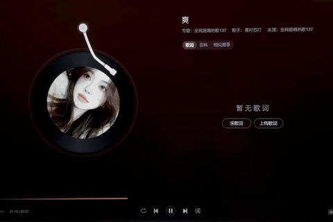 畅爽无限极致沉浸式天天播放器全新升级登场