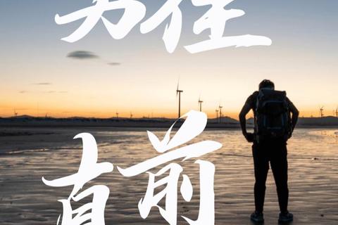 活力燃动Keep相伴,无畏挑战极致塑身新巅峰