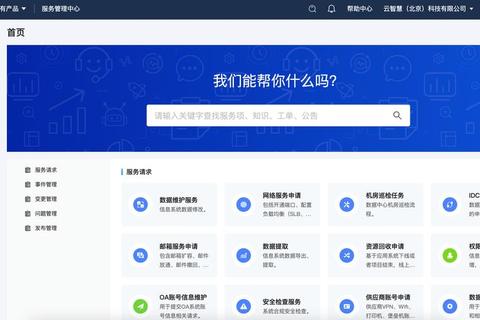 畅享高效设计新境界权威PKPM软件官网助您智创未来