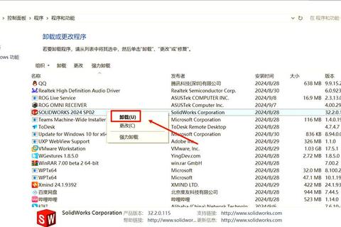 高效找回已卸载软件的实用技巧全解析