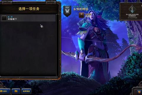 永恒史诗魔兽争霸客户端焕新降临激燃畅享沉浸式征战盛宴