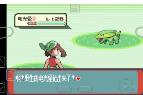 《口袋妖怪绿宝石全流程图文攻略与全收集秘籍》