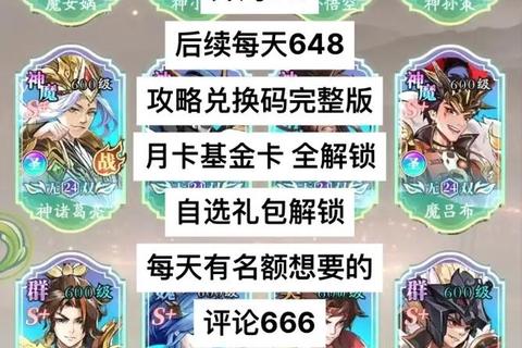 少年名将攻略：少年名将征战智略：沙场争锋全攻略